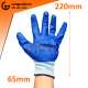 Găng tay bảo hộ cơ khí màu xanh biển cho nam và nữ.