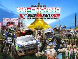 Kingtony tham gia Giải đua xe châu Á 2019 - i Taiwan Rally Team