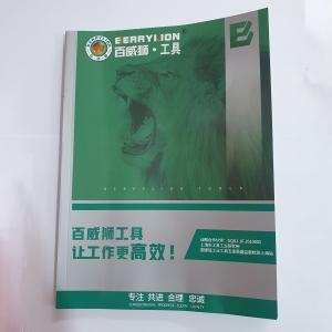 Ấn bản Catalogue Berrylion 2019 bản tiếng Trung