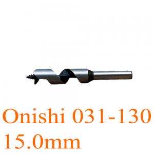 Mũi khoan gỗ trồng nấm xoắn ốc Ø15.0mm chuôi tròn 80mm Onishi