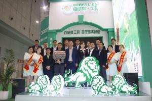 Berrylion tham gia triển lãm phần cứng quốc tế Shanghai Fair