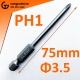 Đầu bắt vít 4 cạnh PH1 Φ3.5 dài 75mm chuôi lục thép S2 là sản phẩm được ưu chuộng trong sửa chữa, chế tạo, bảo trì máy móc