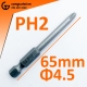 Đầu bắt vít 4 cạnh PH2 Φ4.5 dài 65mm chuôi lục thép S2 là sản phẩm chất lượng cao cho công việc sửa chữa
