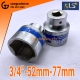 Đầu tuýp lục giác ¾" trắng 52mm dài 77mm LS+ LS122525