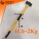 Búa lục giác cán nhựa 2.7kg LS+ LS300111