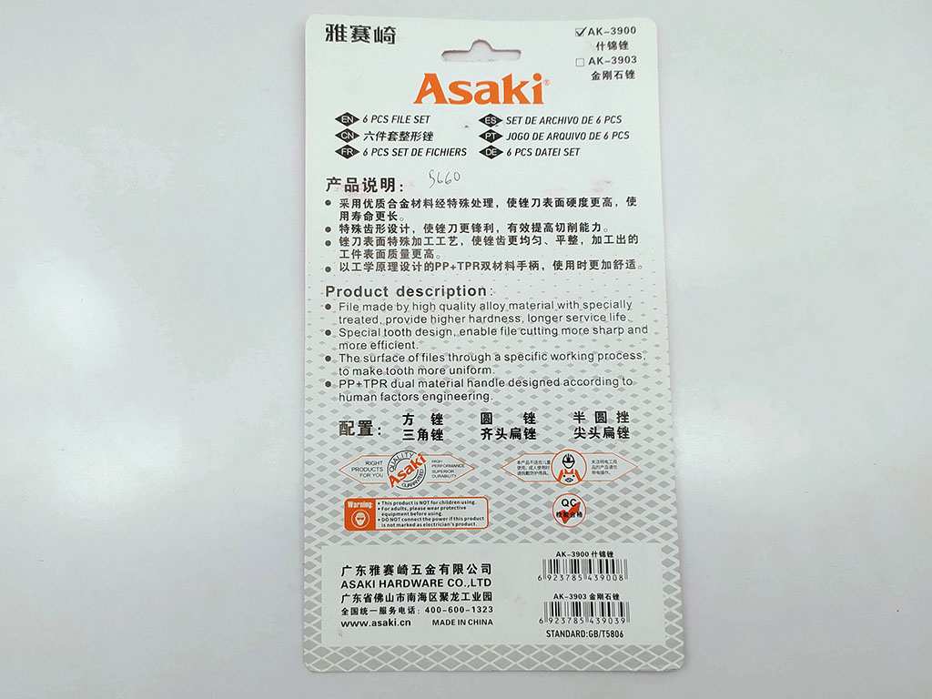 Thông tin bộ dũa sắt 6 cây 5 x 180mm Asaki AK-3900