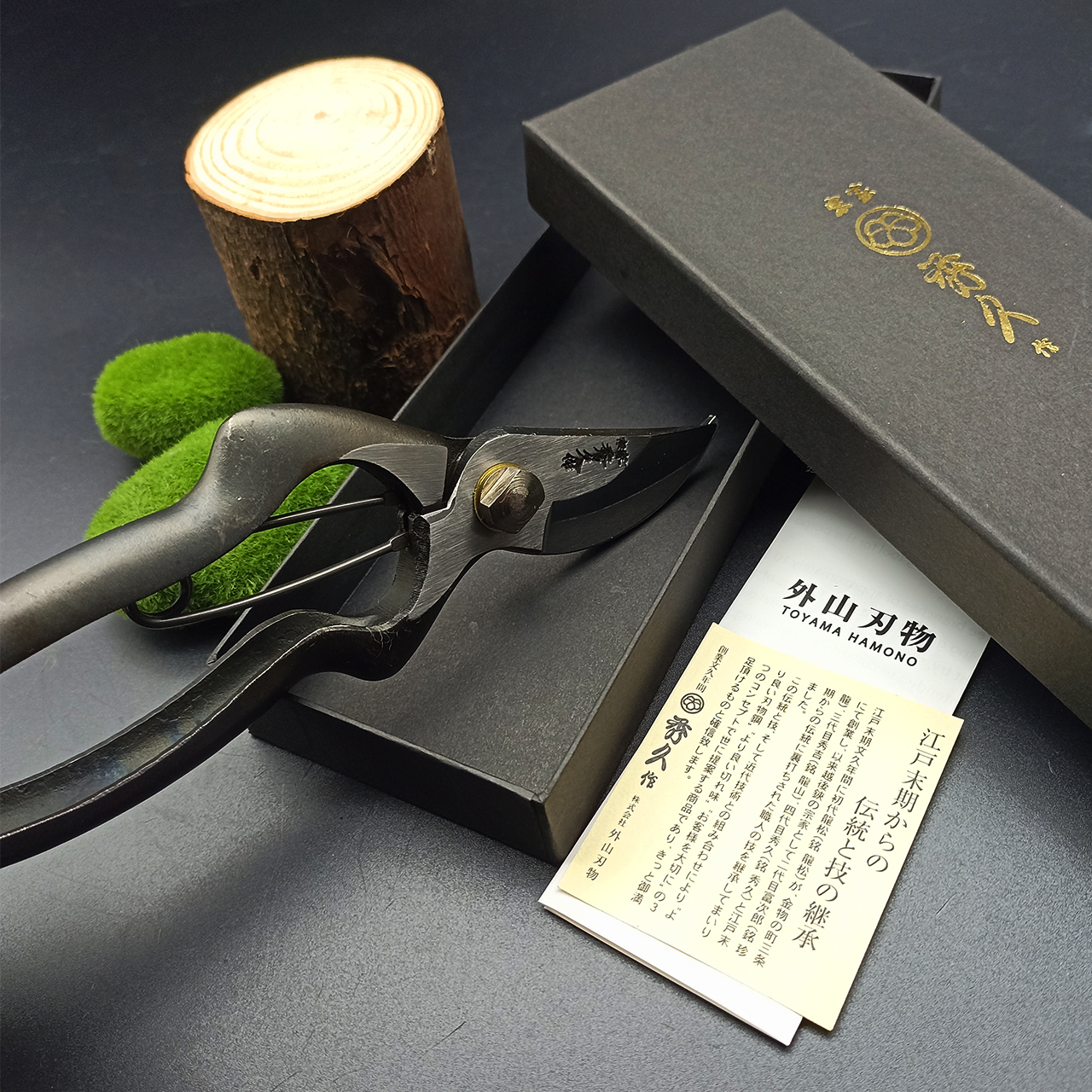 Kéo tỉa bonsai Toyama Hamono Nhật Bản có độ hoàn thiện cao