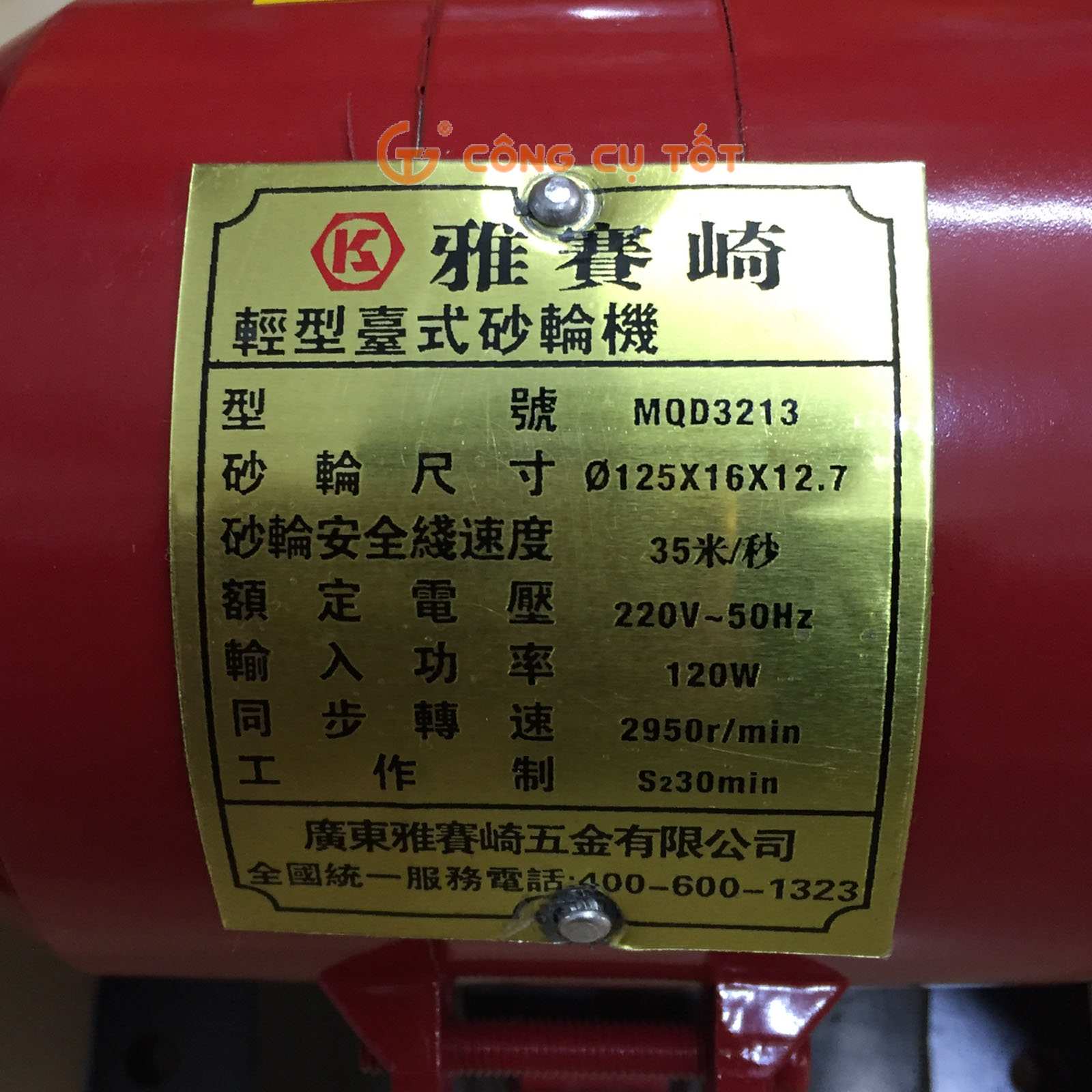 Máy mài bàn 2 đá 120W Asaki AS-001 