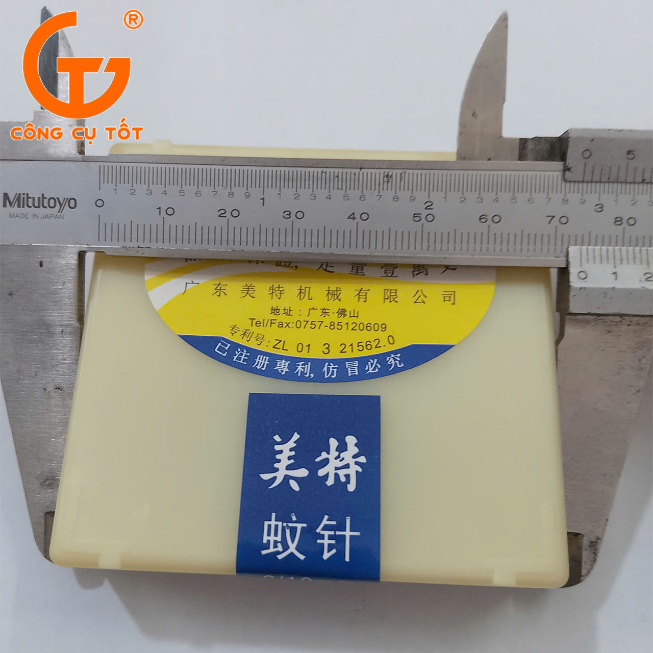chiều ngang hộp đựng
