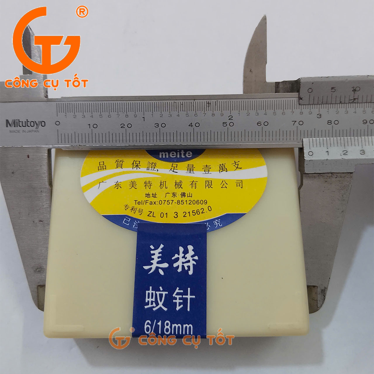 Chiều ngang hộp đựng