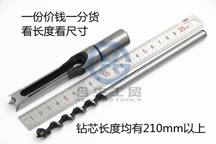 特价高品质强力木工方孔钻