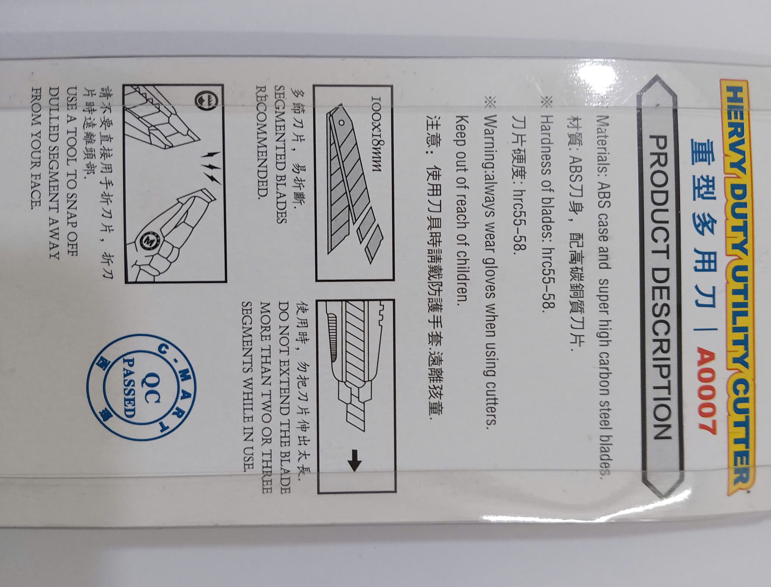 Hình ảnh 11 của mặt hàng Dao đa năng (nặng) 127*25*0.7mm