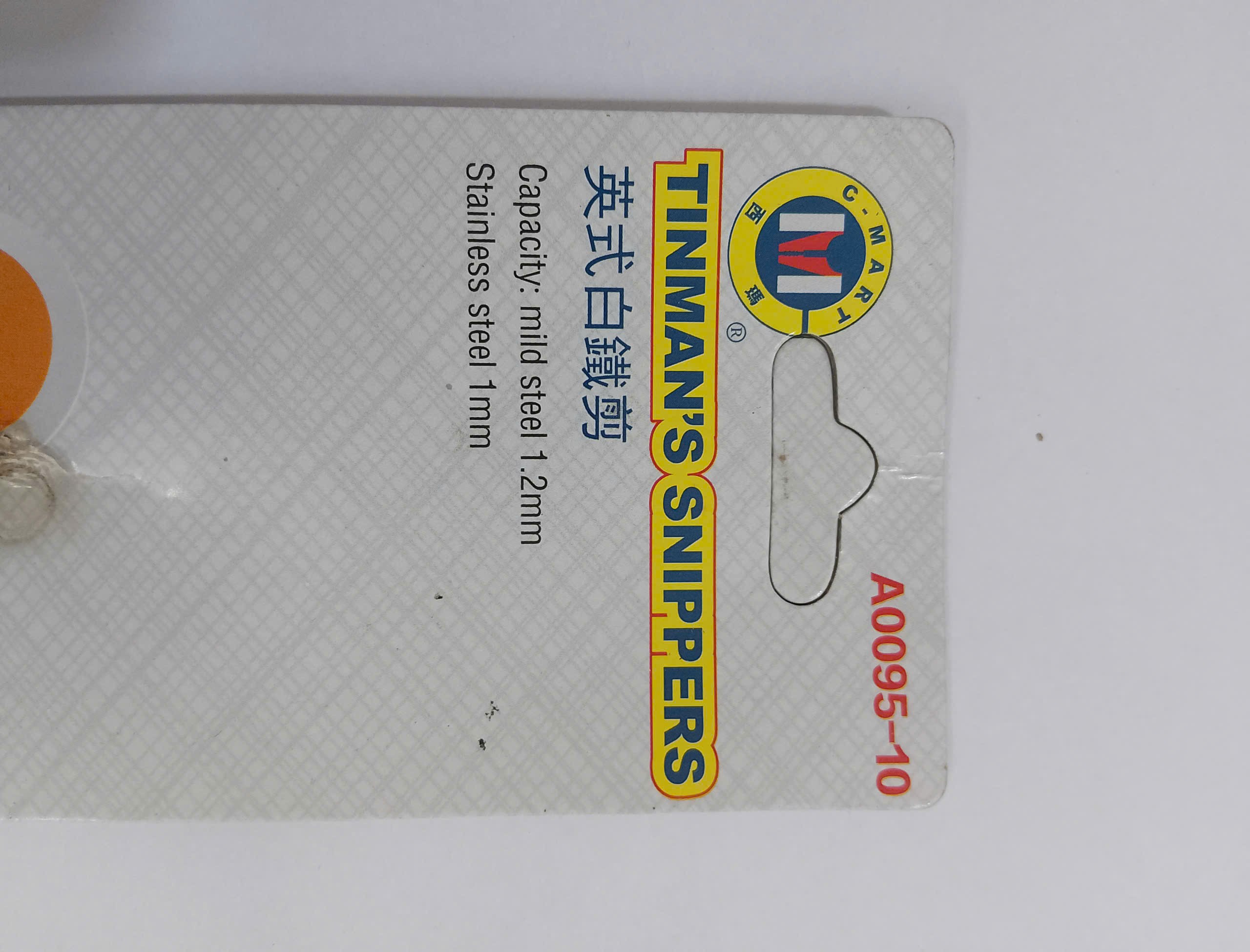 Hình ảnh 7 của mặt hàng Kéo cắt tôn 10"