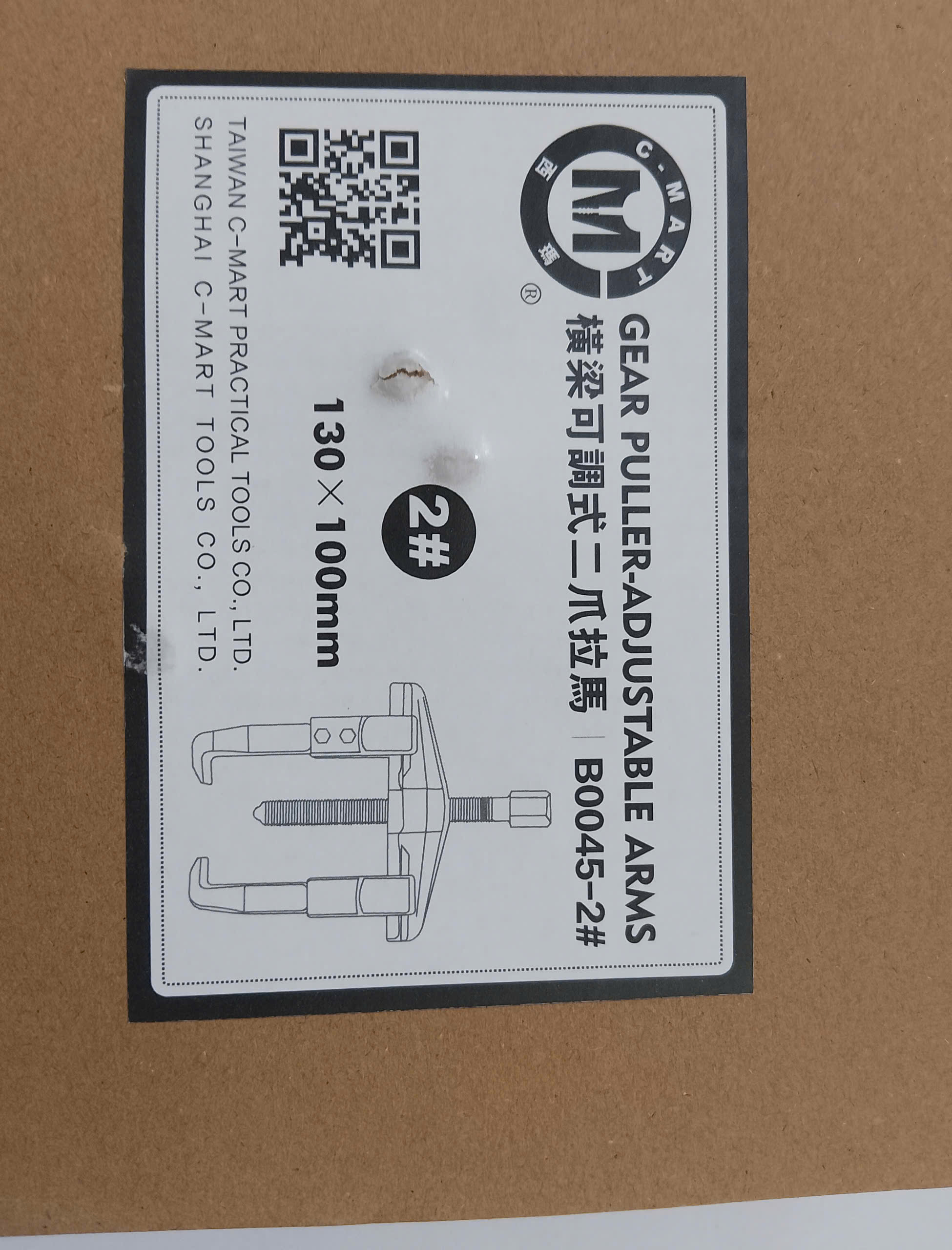 Hình ảnh 6 của mặt hàng Cảo tăng đơ (hai chấu ngang) 2