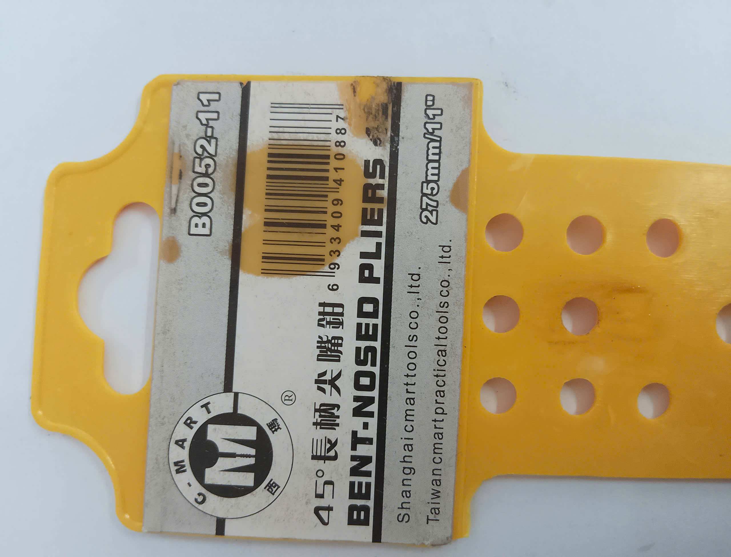 Hình ảnh 8 của mặt hàng Kìm phe miệng cong C-Mart B0052-11 45 độ 275mm
