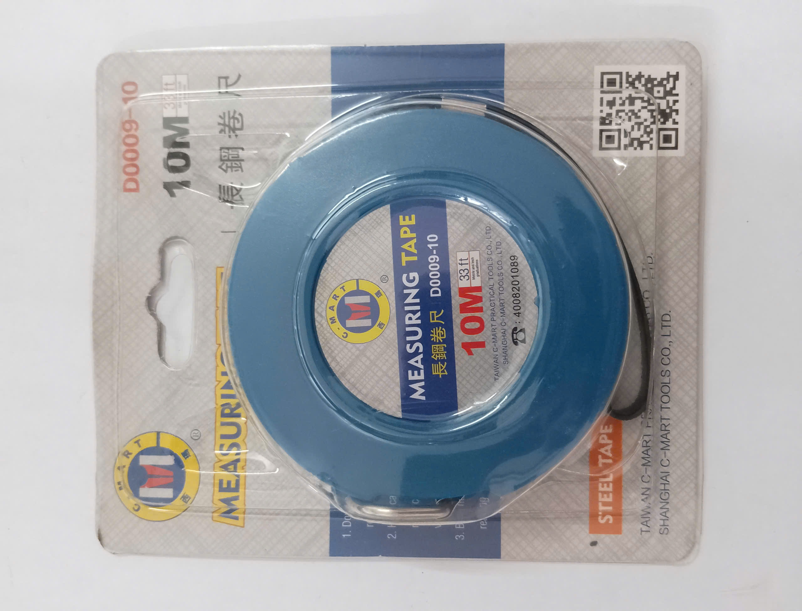 Hình ảnh 8 của mặt hàng Thước cuộn 10m