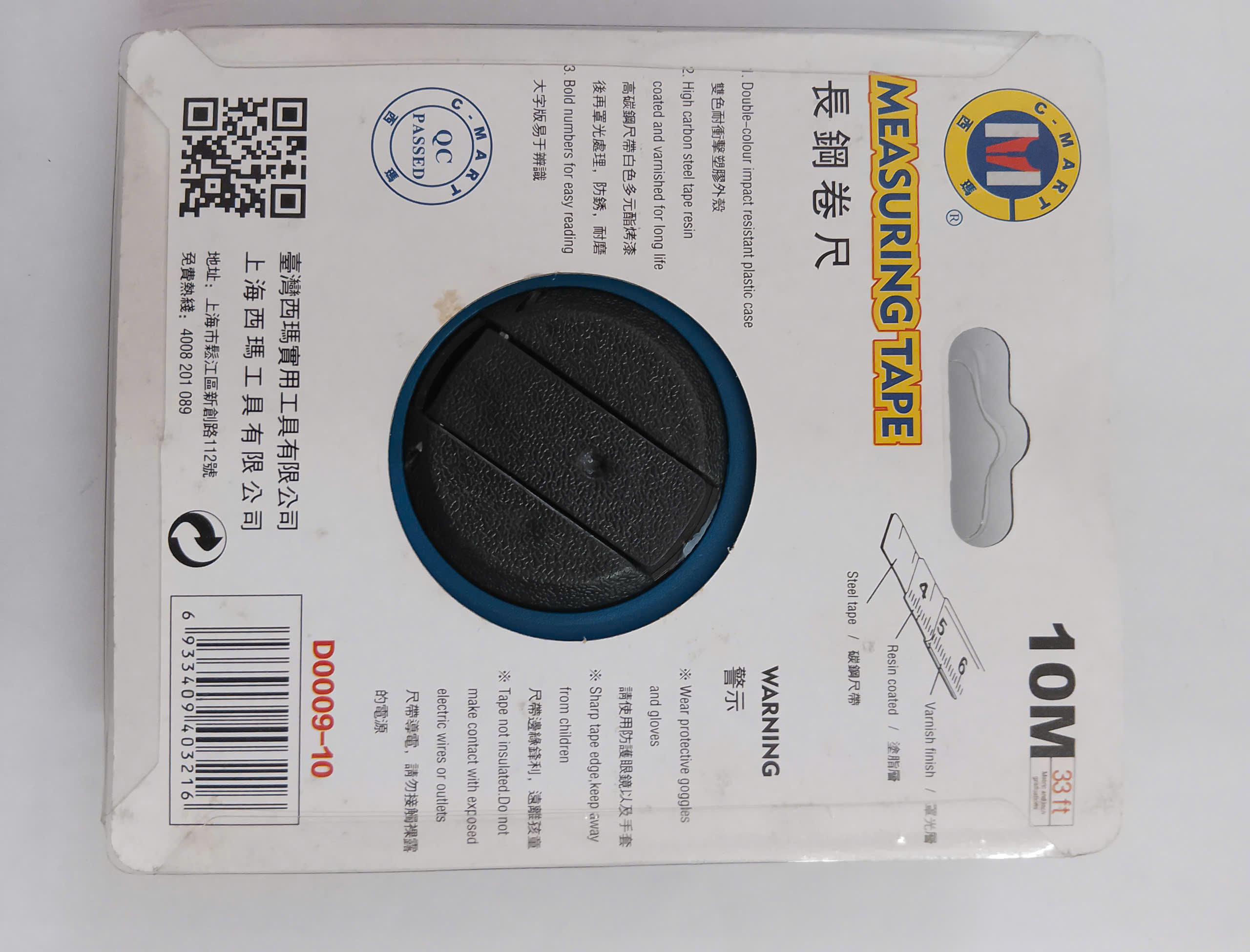 Hình ảnh 9 của mặt hàng Thước cuộn 10m