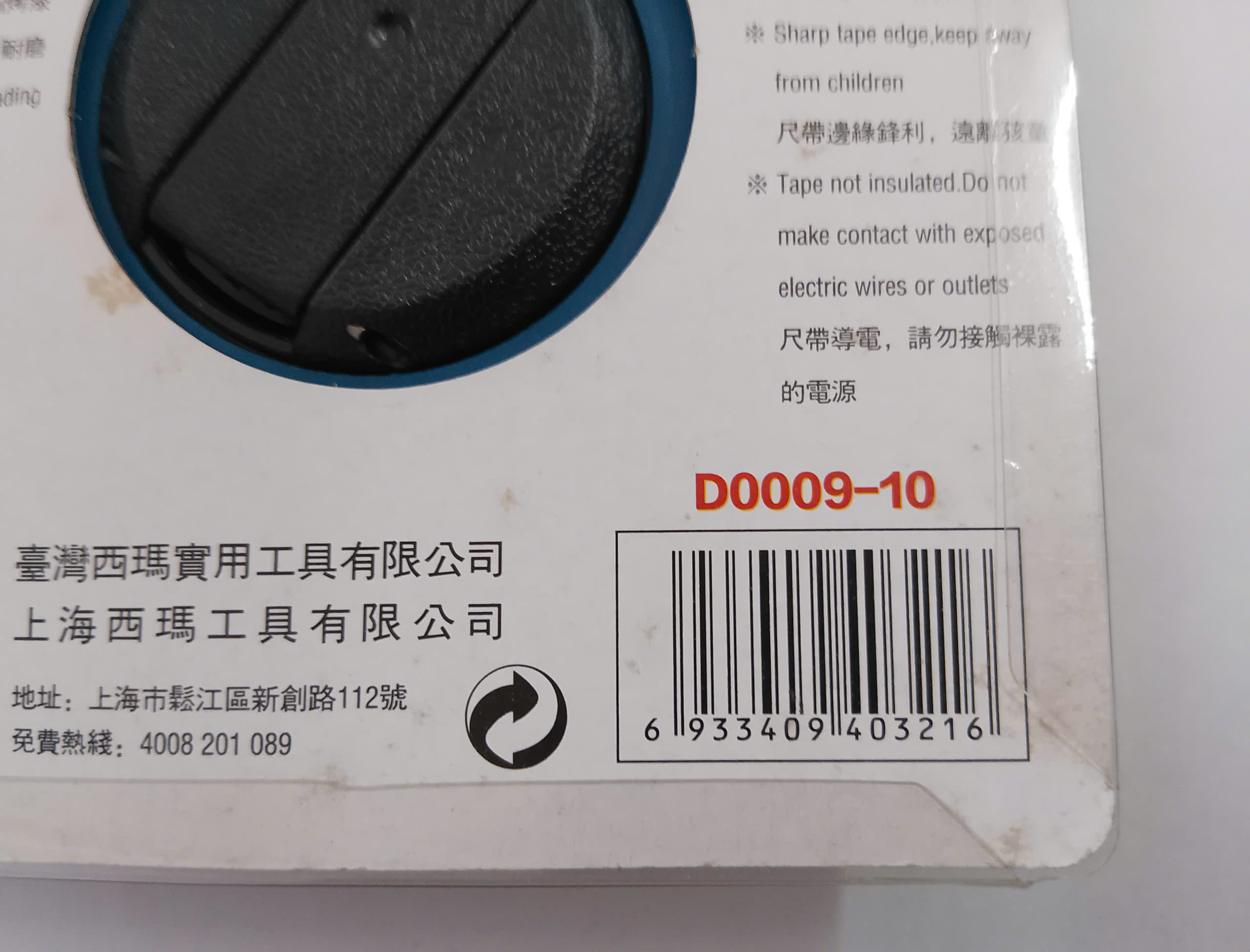 Hình ảnh 10 của mặt hàng Thước cuộn 10m