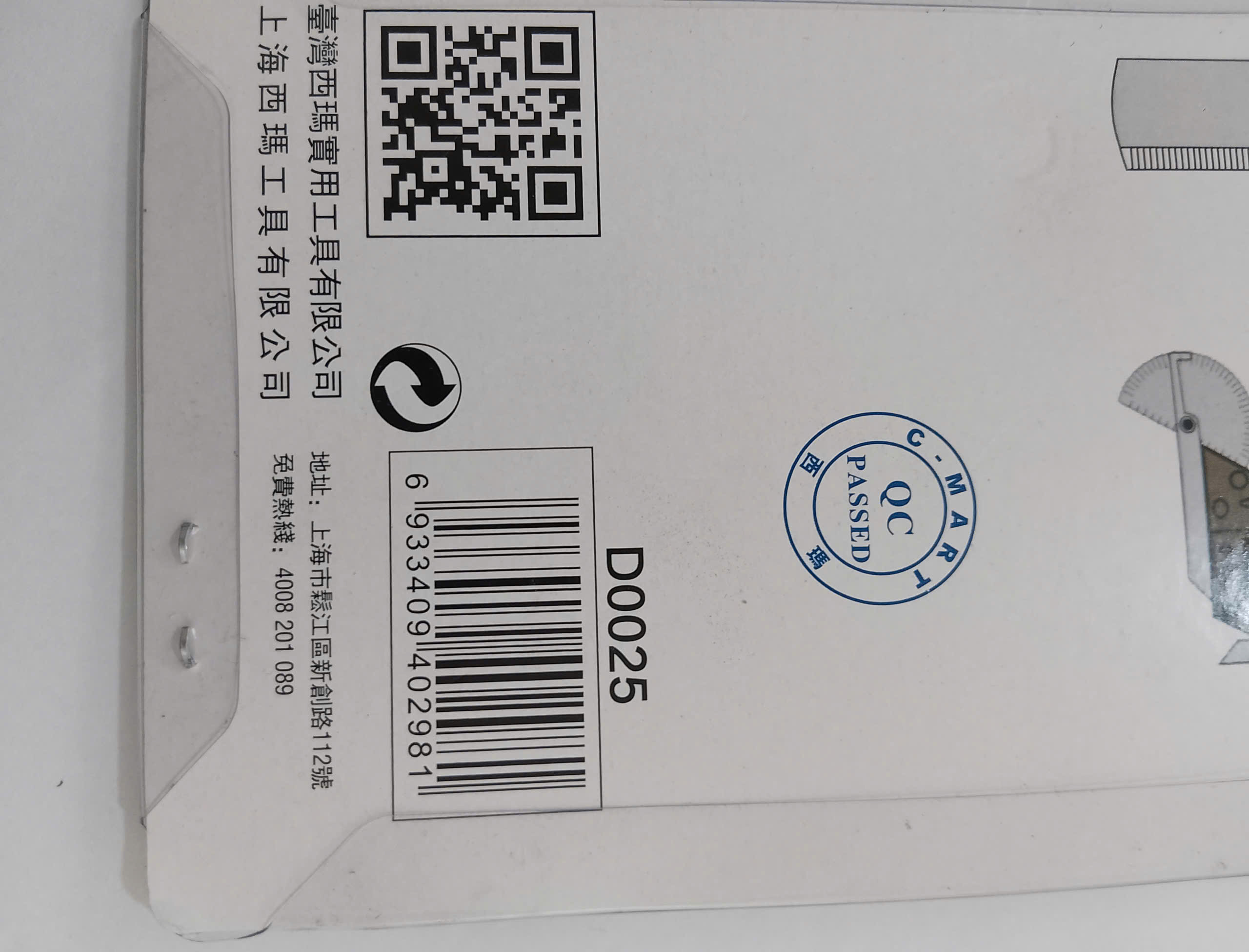 Hình ảnh 9 của mặt hàng Compa chia độ lớn