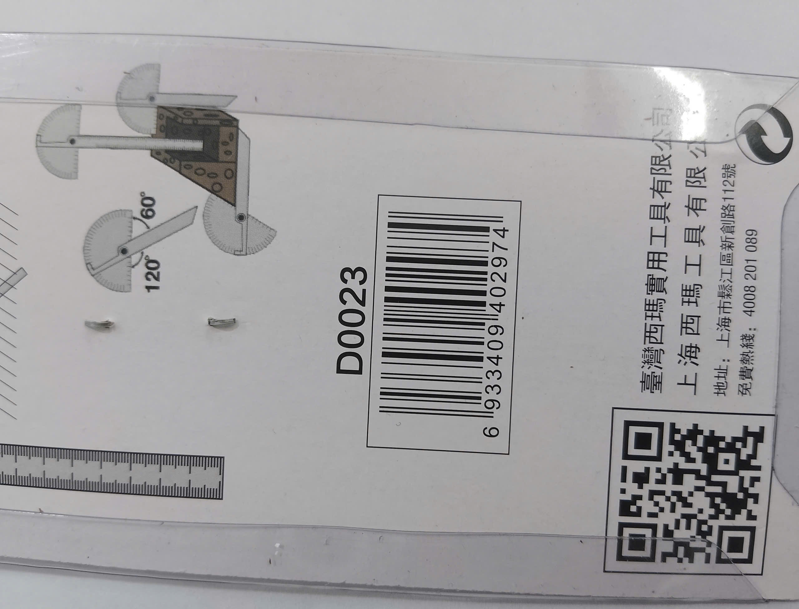 Hình ảnh 9 của mặt hàng Compa chia độ nhỏ