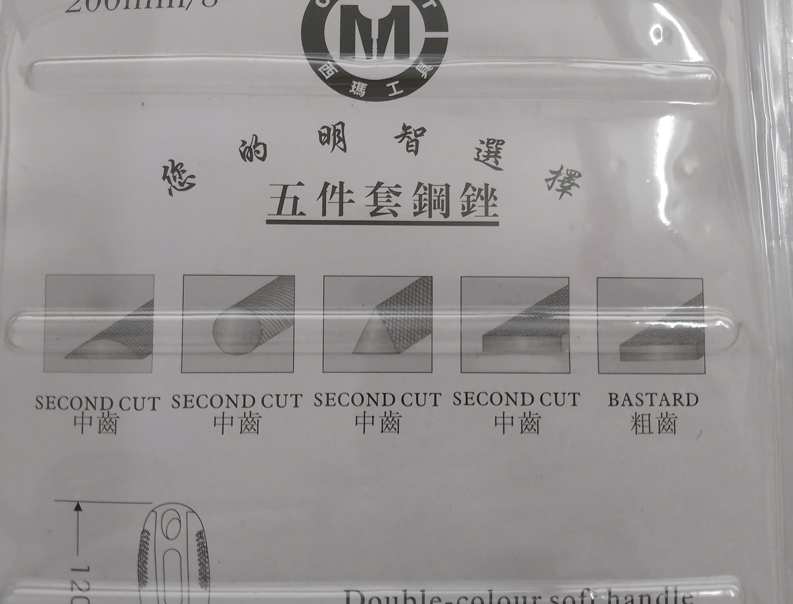 Hình ảnh 5 của mặt hàng Dũa bộ (5 cây) 8''