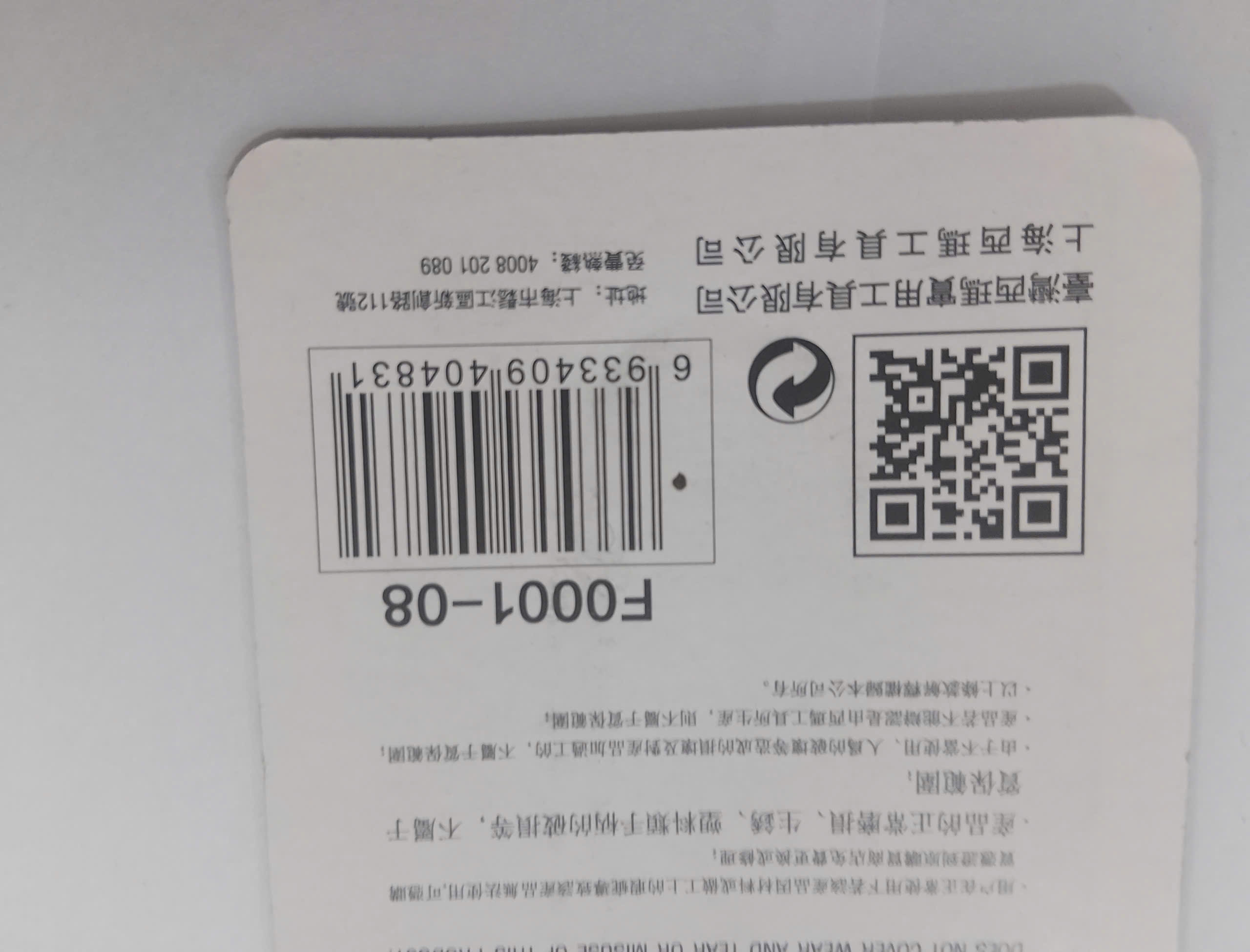 Hình ảnh 11 của mặt hàng Mỏ lết 8"