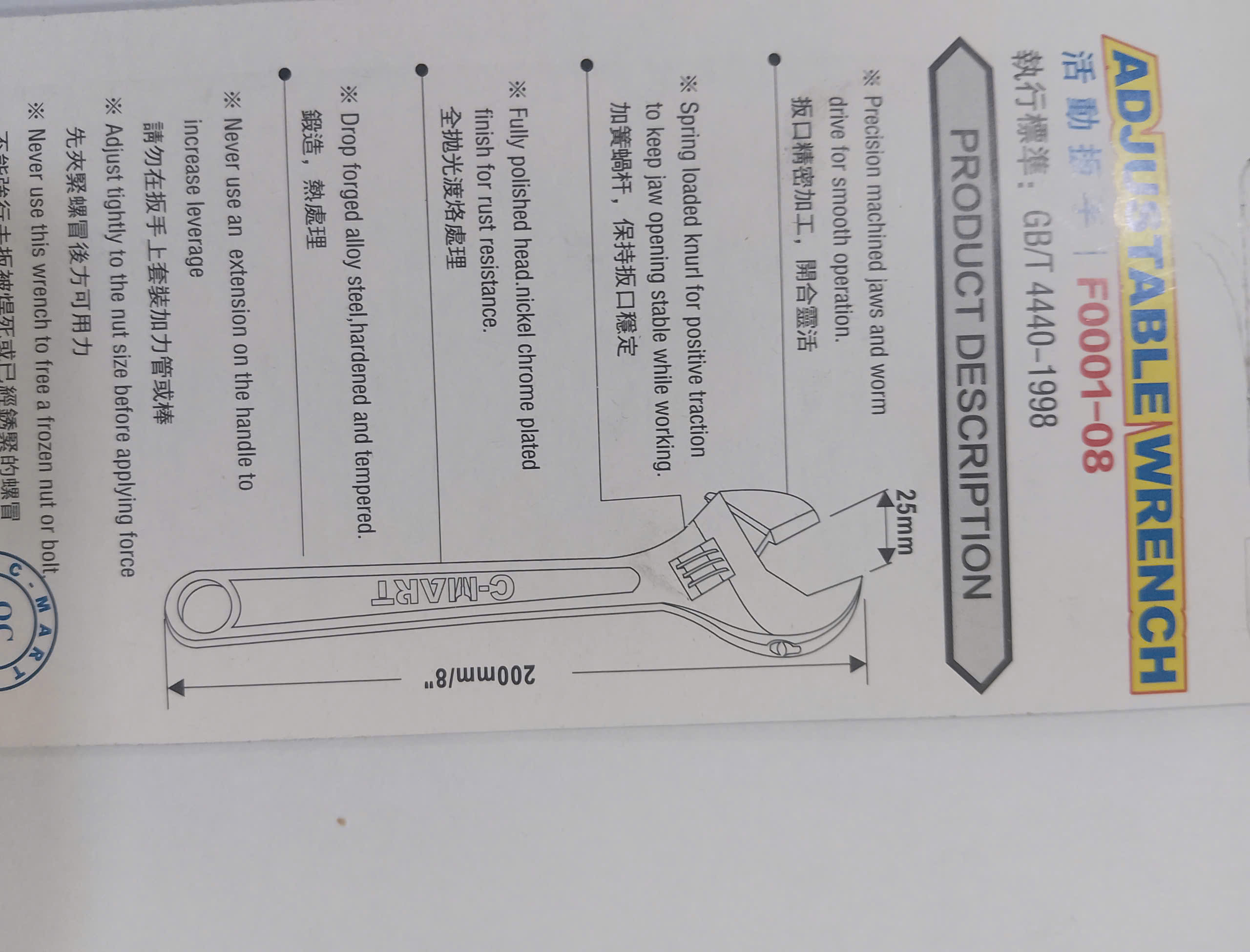 Hình ảnh 12 của mặt hàng Mỏ lết 8"