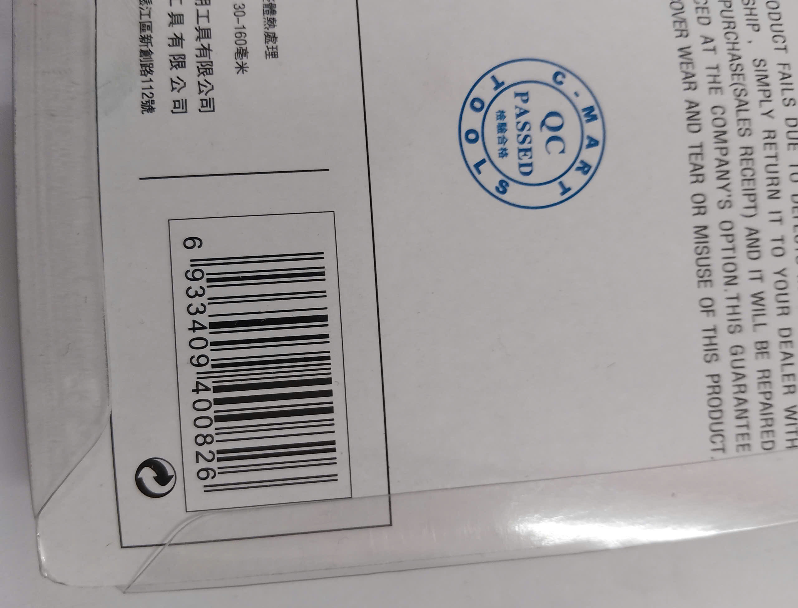 Hình ảnh 7 của mặt hàng Cây xiết ốc dây da 9"