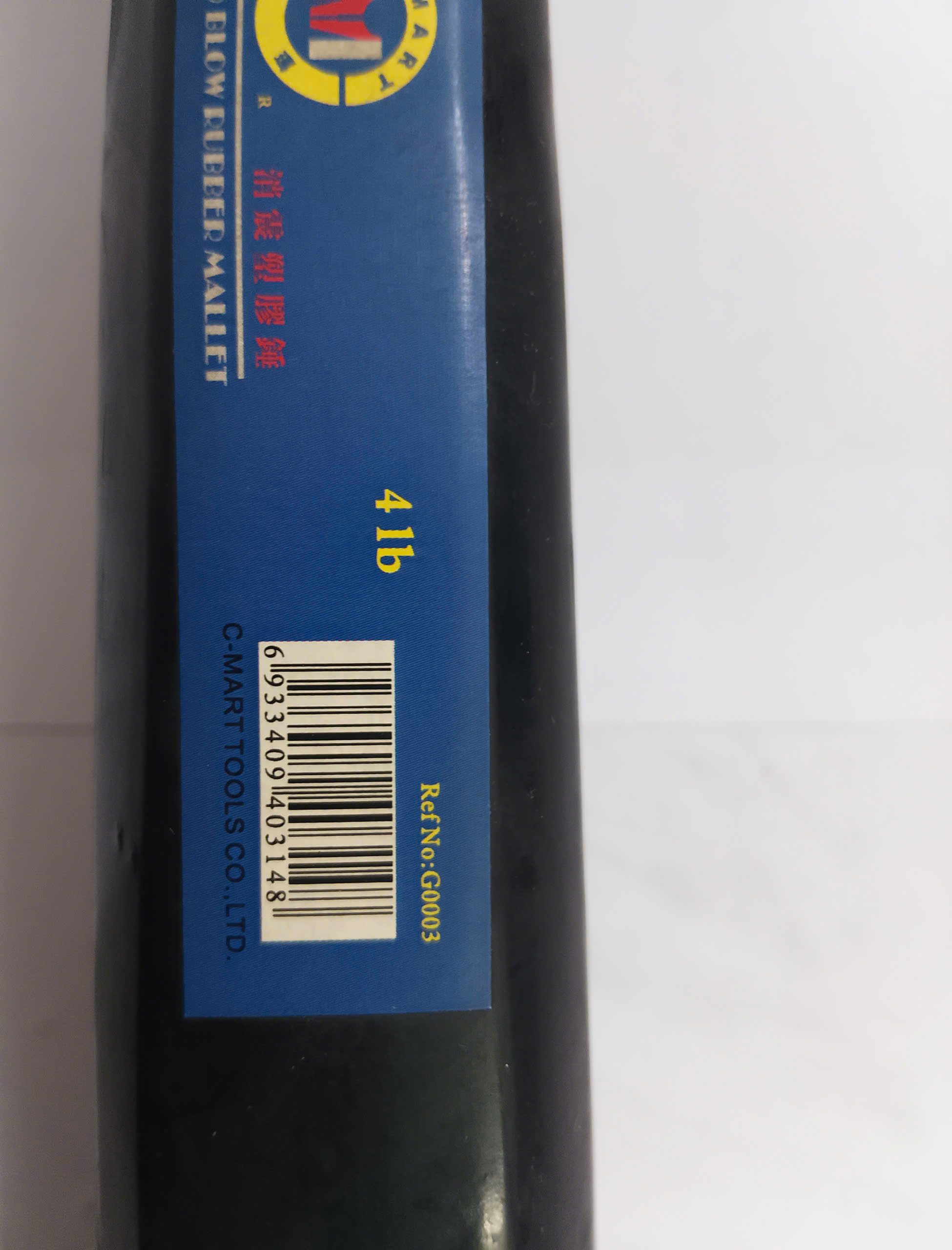 Hình ảnh 8 của mặt hàng Búa cao su giảm chấn động 4lb