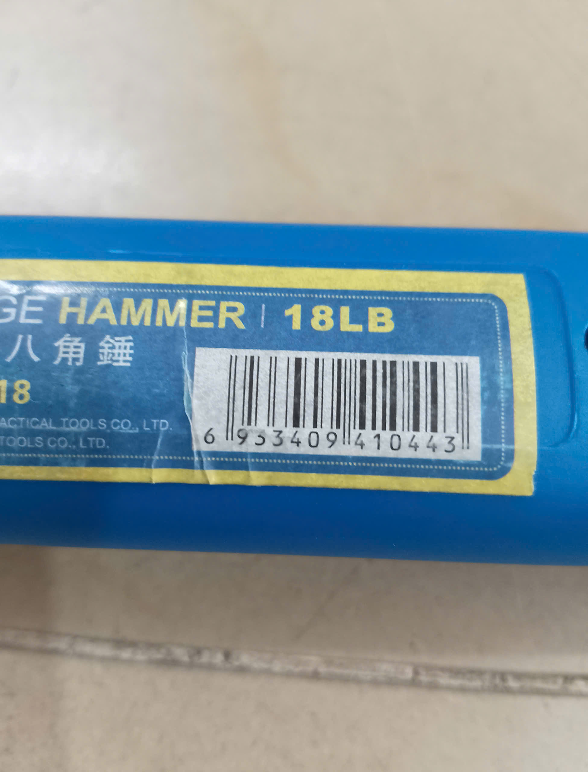 Hình ảnh 6 của mặt hàng Búa tạ 18lb(9kg)