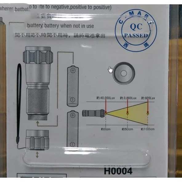 Hình ảnh 4 của mặt hàng Đèn pin 0.5W