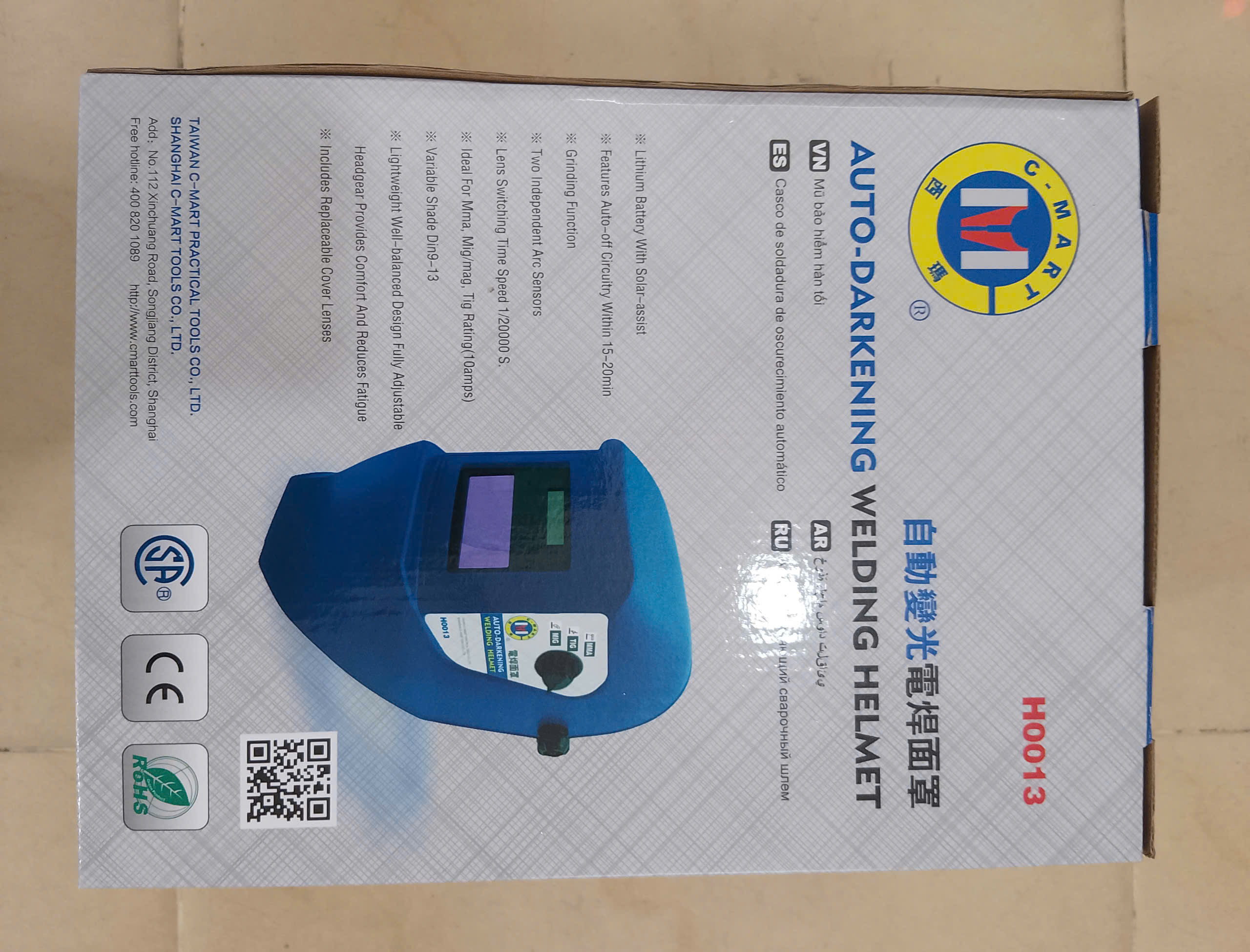 Hình ảnh 4 của mặt hàng Kính hàn điện tử