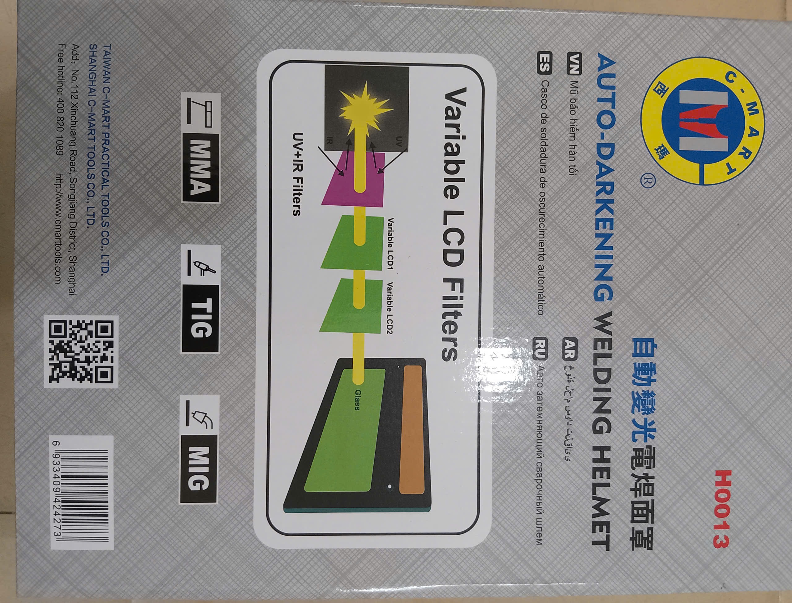 Hình ảnh 5 của mặt hàng Kính hàn điện tử