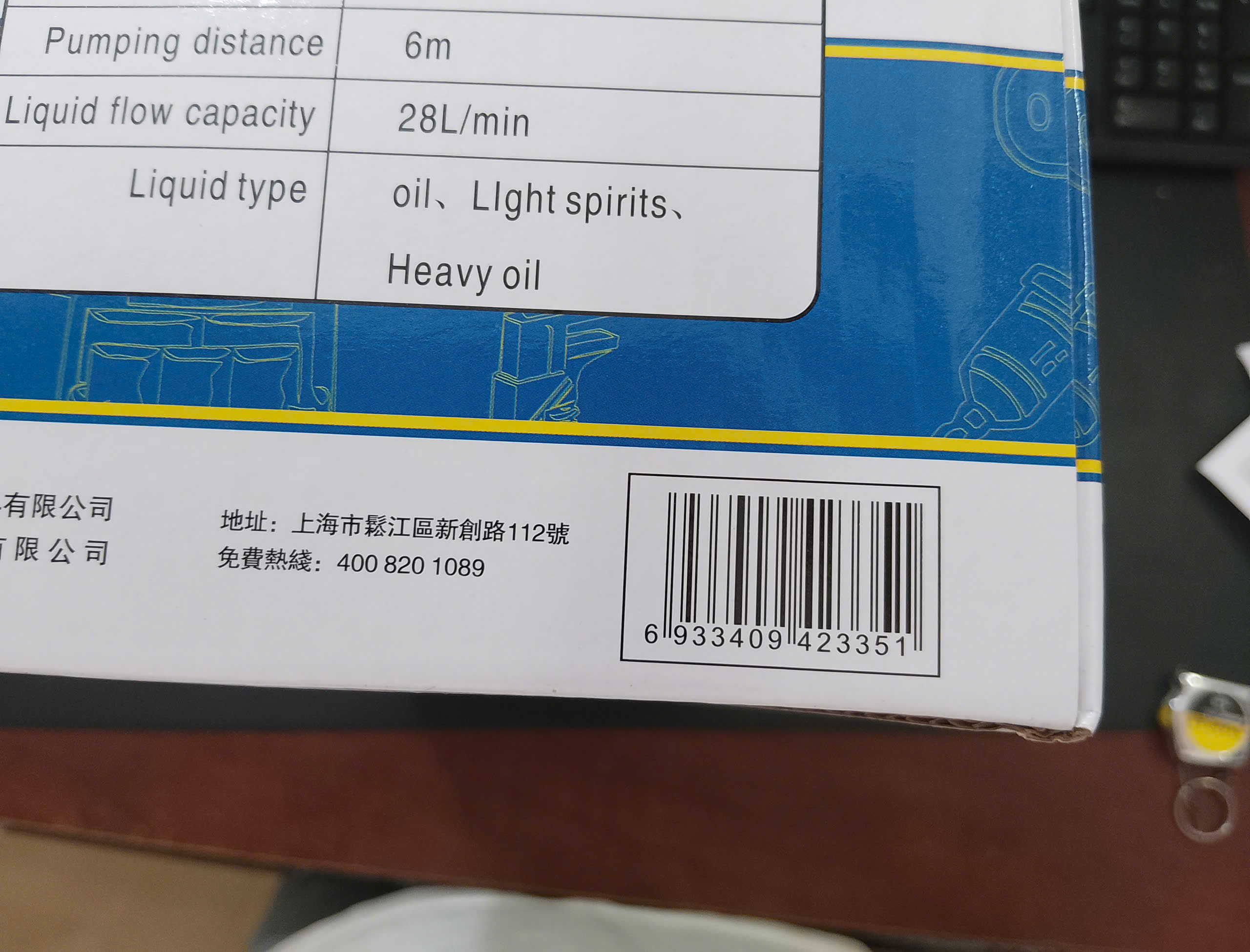 Hình ảnh 14 của mặt hàng Bơm hút dầu 28L/min