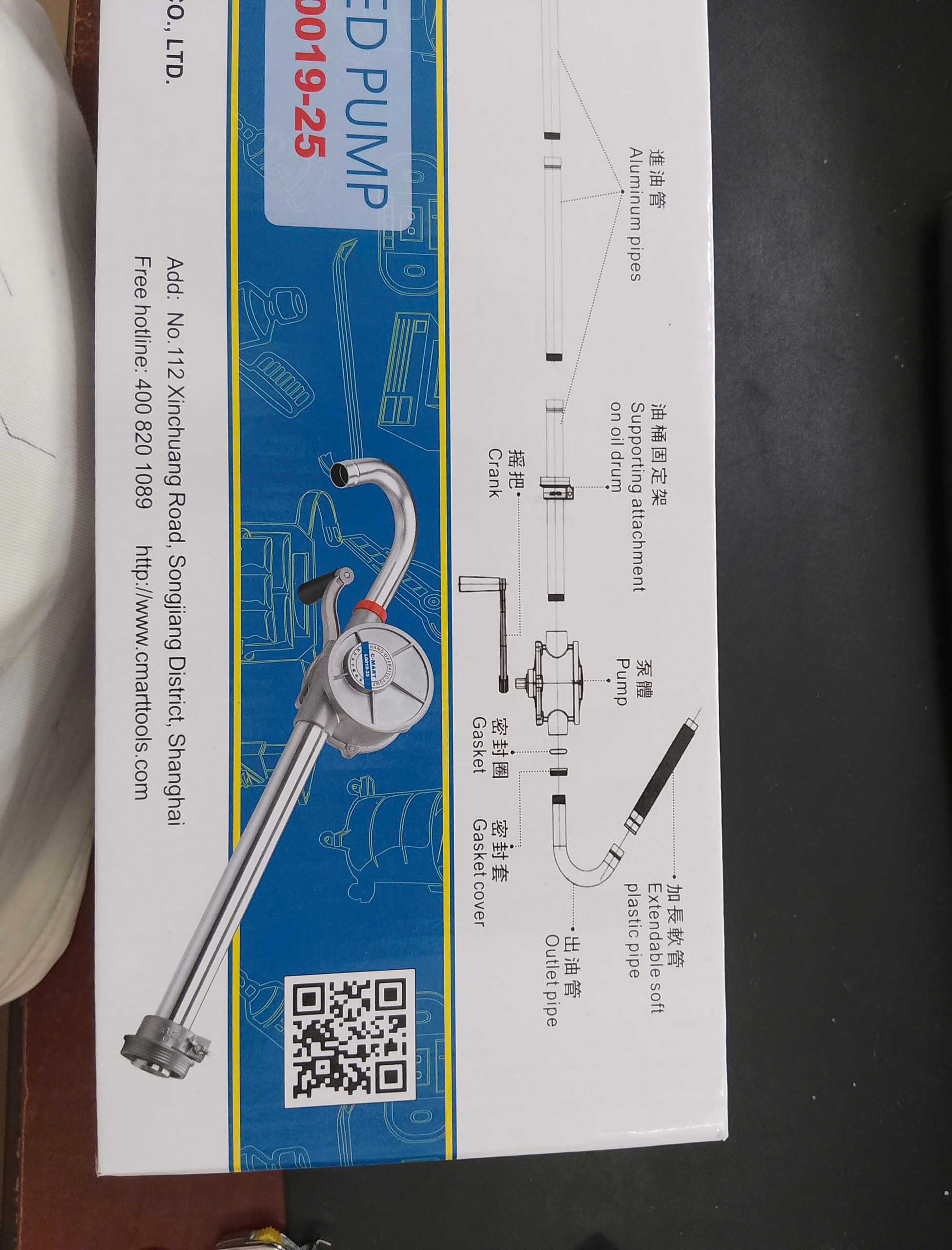 Hình ảnh 17 của mặt hàng Bơm hút dầu 28L/min