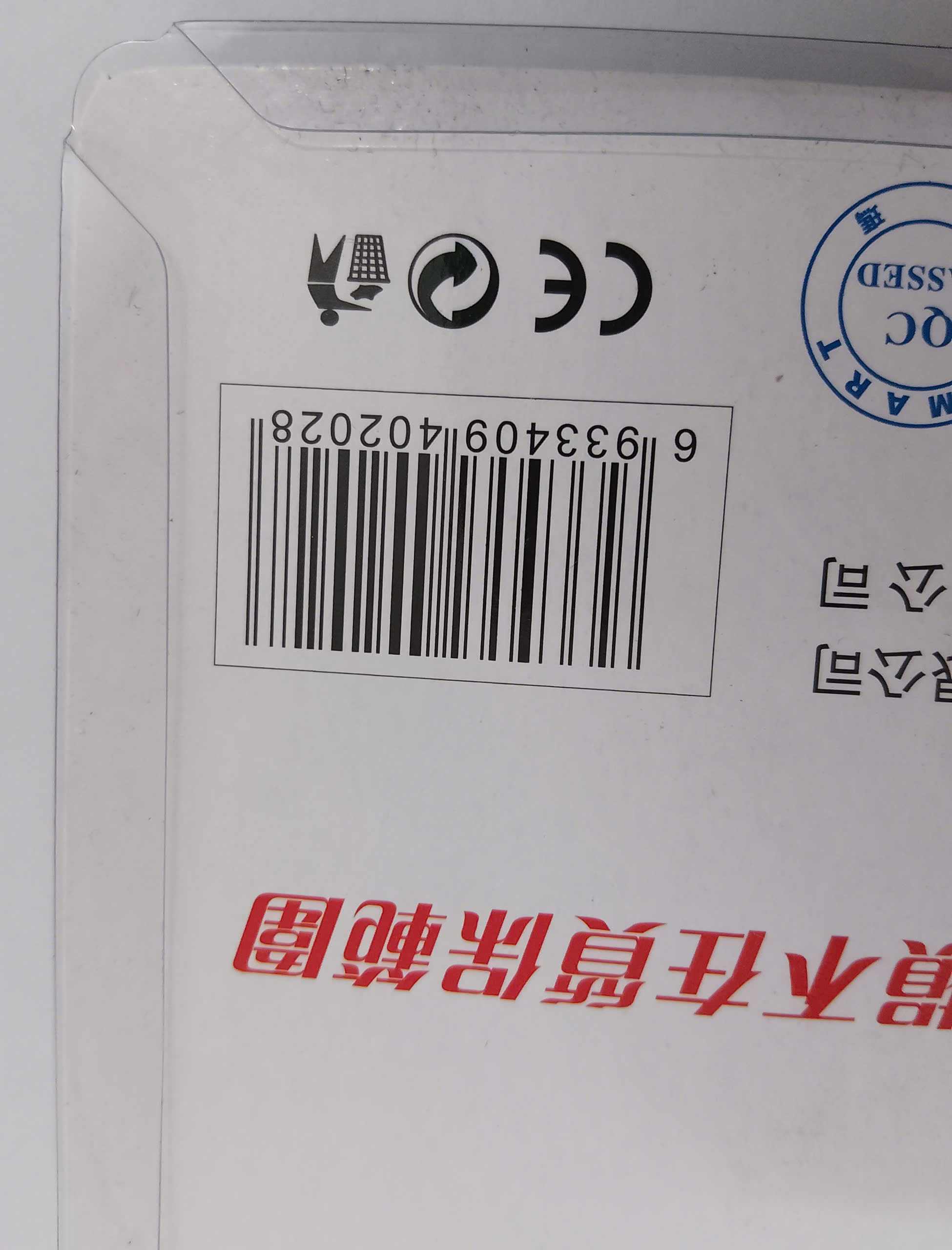 Hình ảnh 6 của mặt hàng Súng đo hơi (Tay bơm lốp) C-Mart S0015