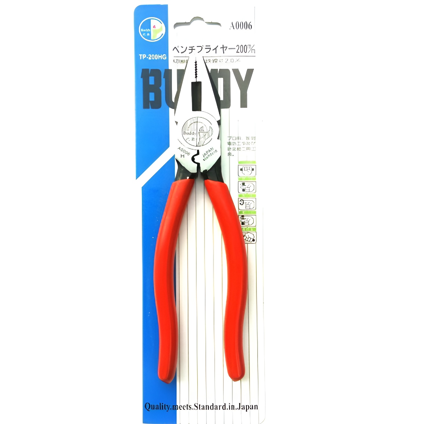 Hình ảnh 6 của mặt hàng Kìm điện+bấm cos 200mm/8" Buddy