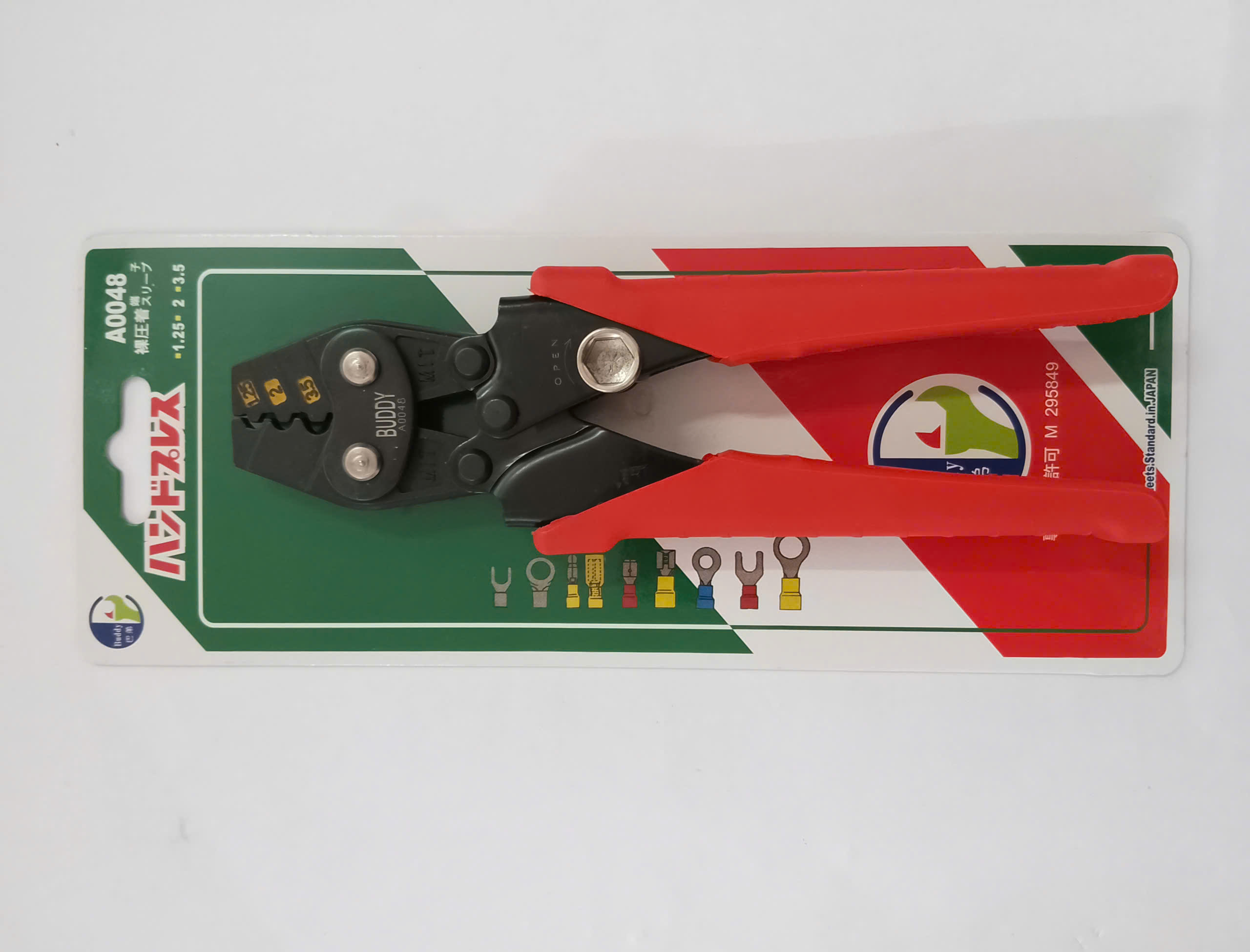 Hình ảnh 16 của mặt hàng Kìm bấm cốt 8" Buddy