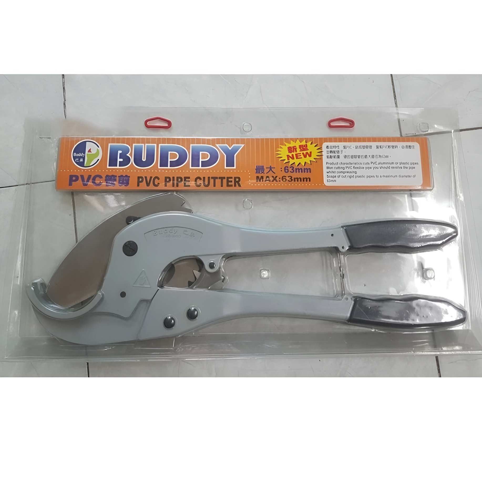 Hình ảnh 6 của mặt hàng Kéo cắt ống 63mm Buddy