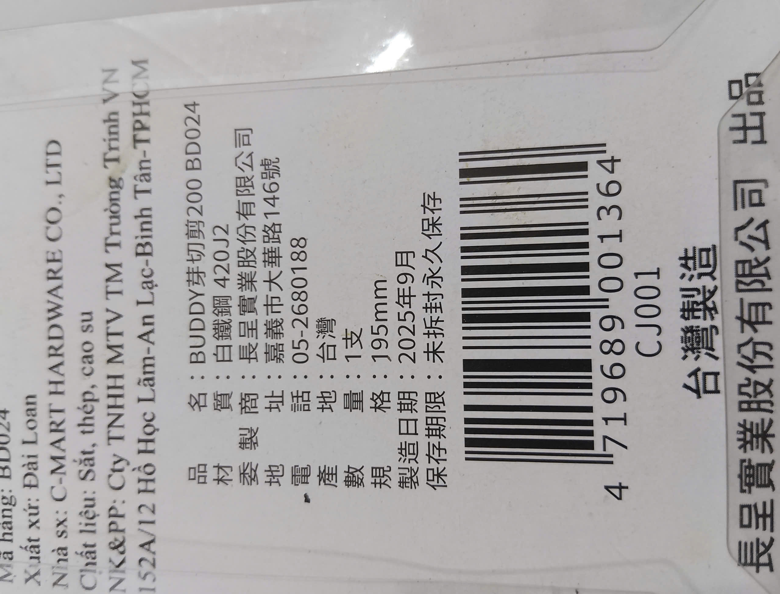 Hình ảnh 23 của mặt hàng Kéo cắt cành