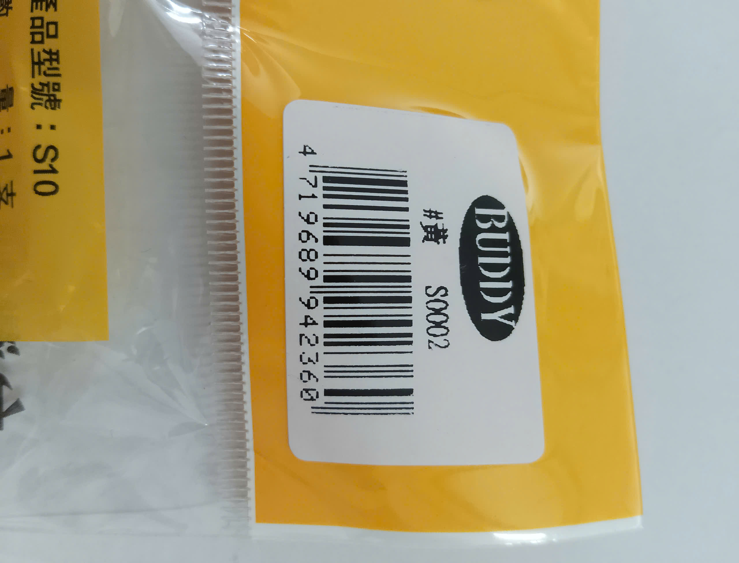 Hình ảnh 10 của mặt hàng Kính bảo hộ màu vàng Buddy