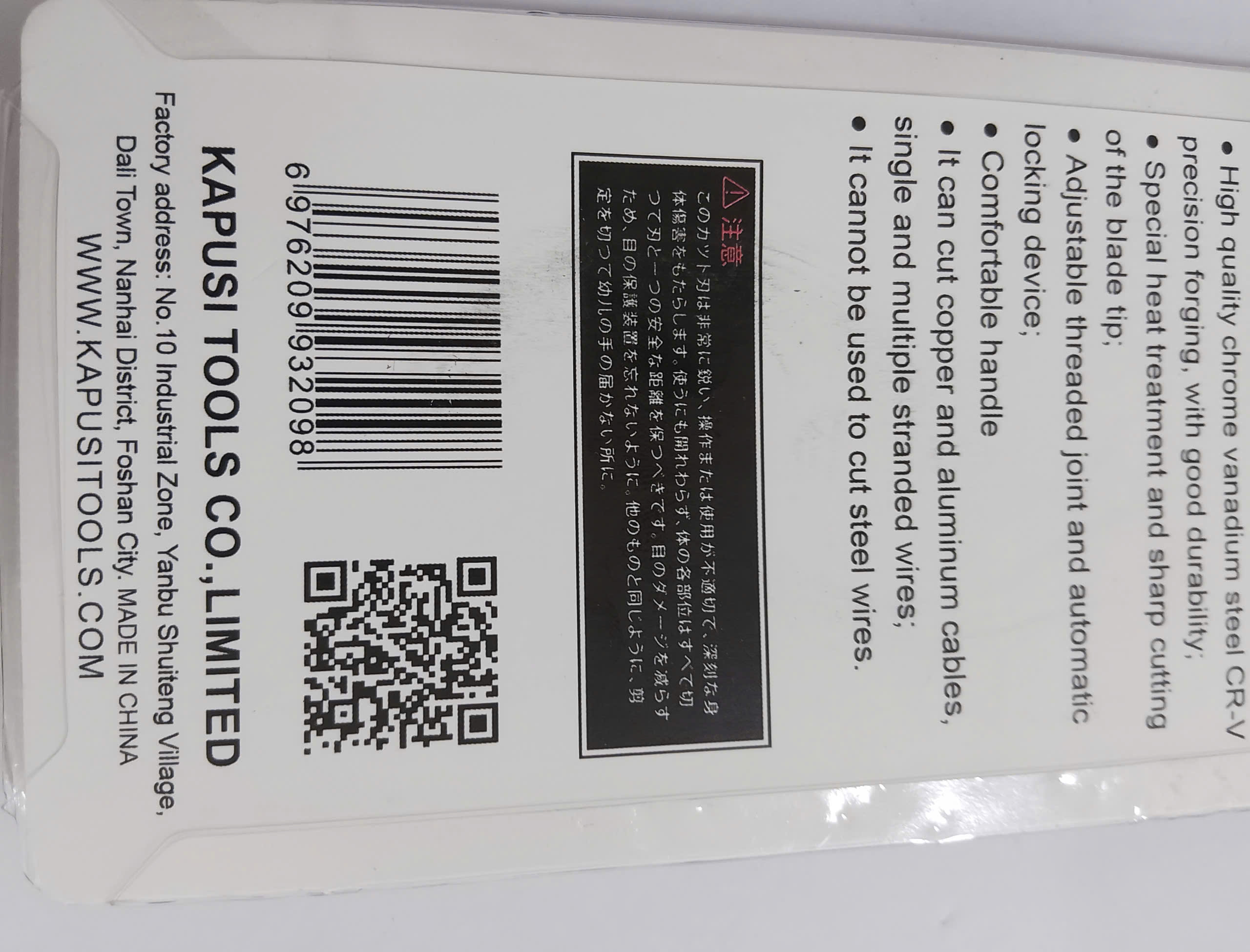 Hình ảnh 5 của mặt hàng KÉO CẮT CÁP KAPUSI ĐẦU LỚN 10" (6/60)