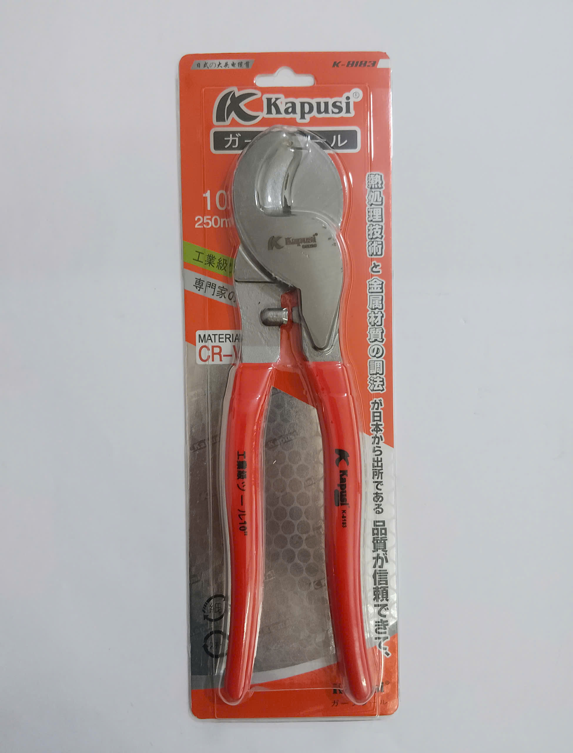 Hình ảnh 6 của mặt hàng KÉO CẮT CÁP KAPUSI ĐẦU LỚN 10" (6/60)