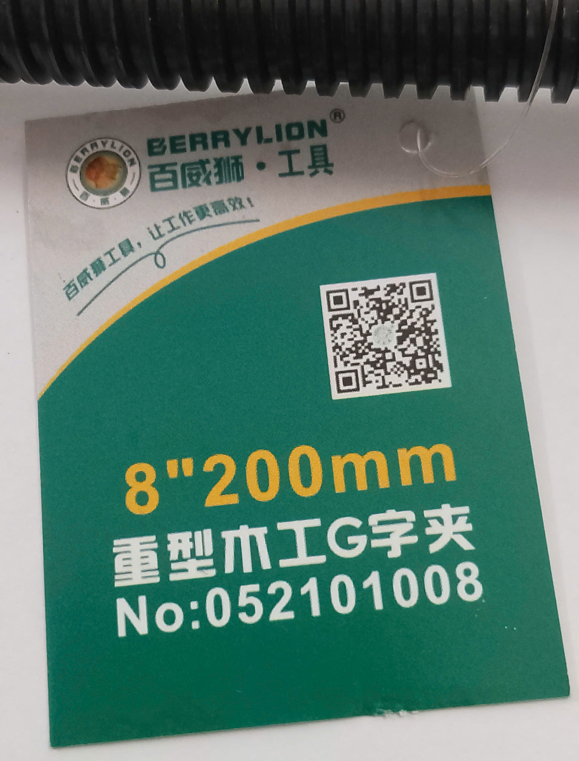 Hình ảnh 20 của mặt hàng Cảo xanh Berrylion C 8"