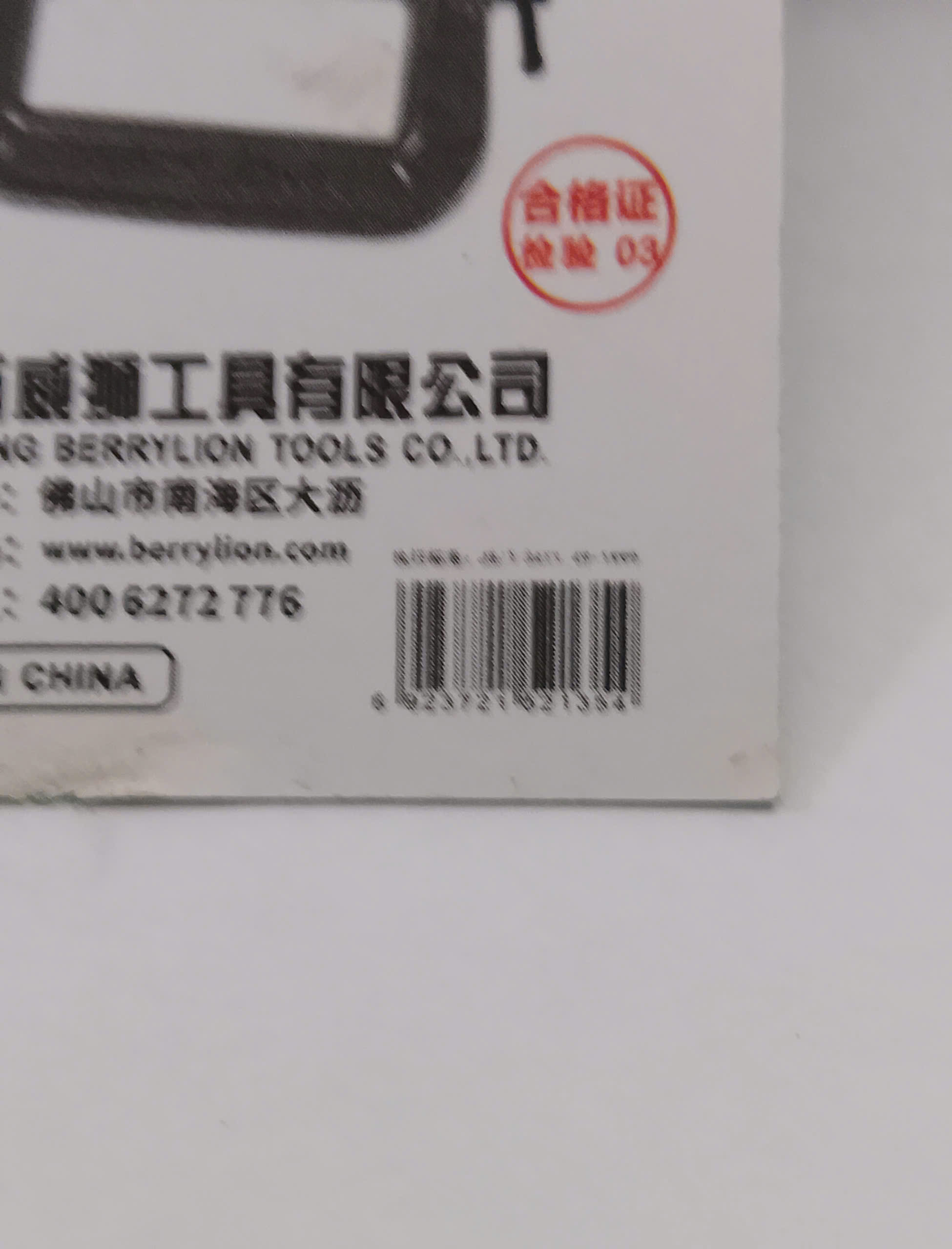 Hình ảnh 21 của mặt hàng Cảo xanh Berrylion C 8"