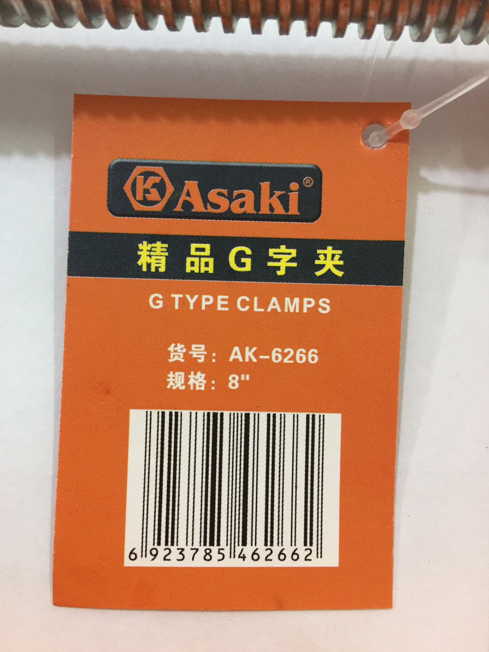 Hình ảnh 18 của mặt hàng Cảo chữ C Asaki 8''/200mm