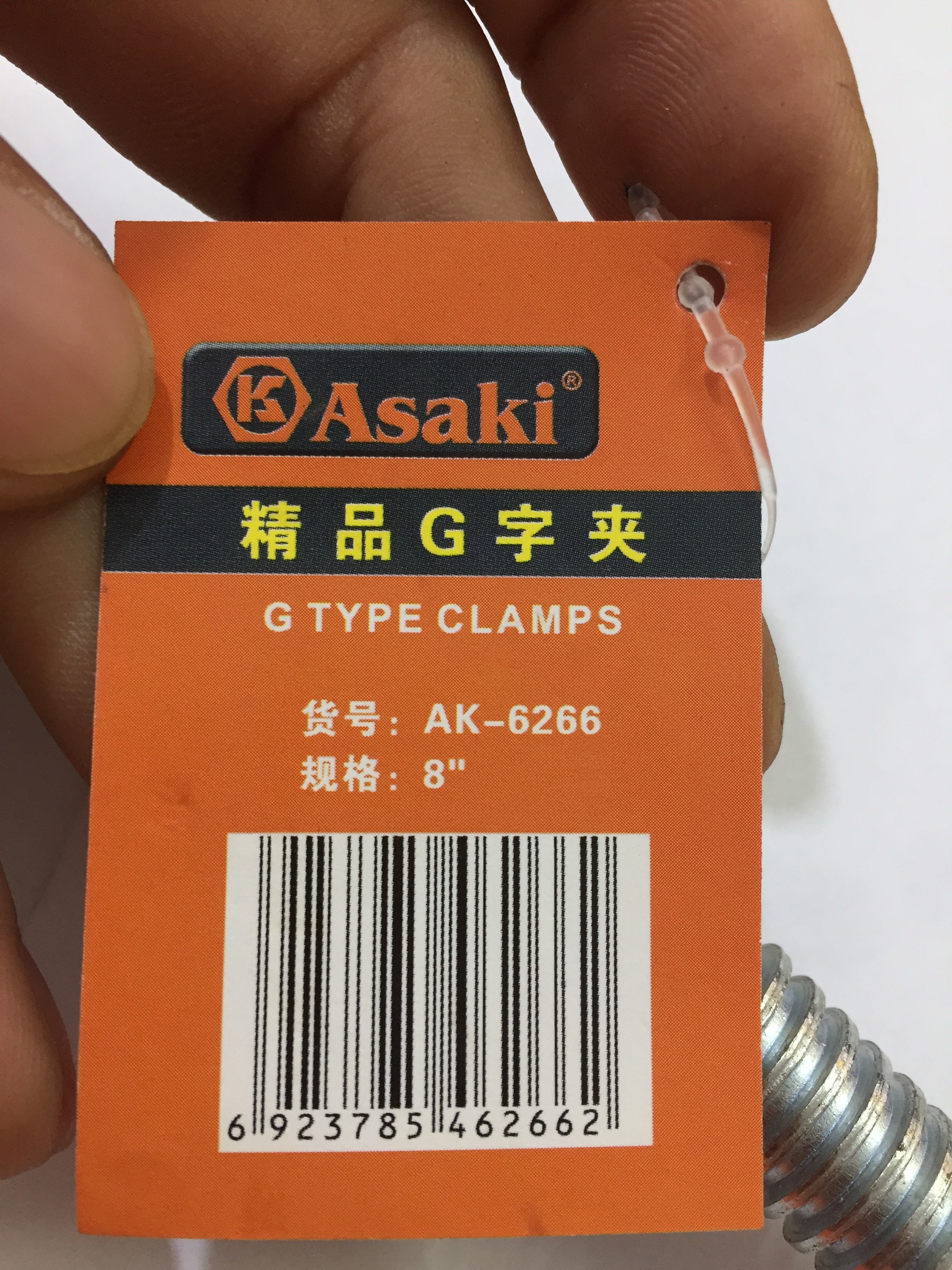 Hình ảnh 16 của mặt hàng Cảo chữ C Asaki 8''/200mm