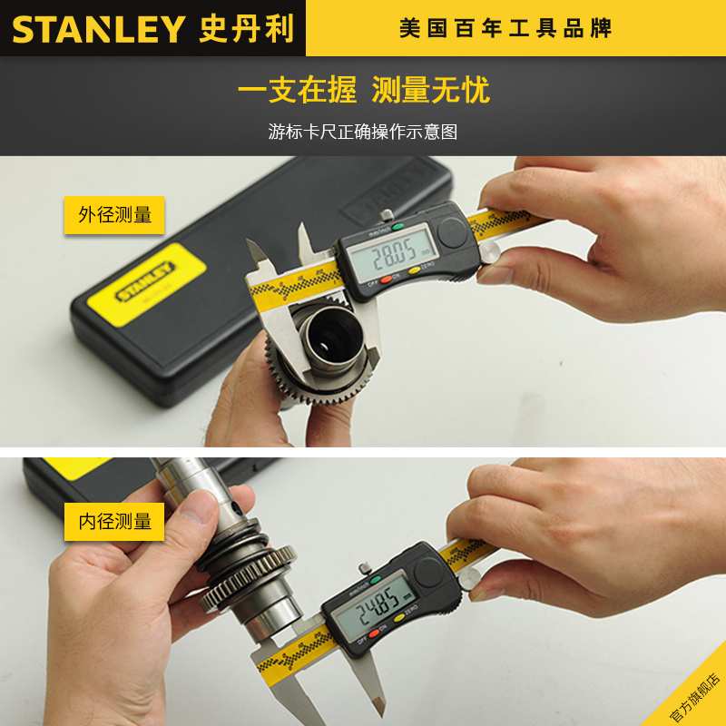 Hình ảnh 6 của mặt hàng Thước cặp điện tử 150mm Stanley 36-111-23