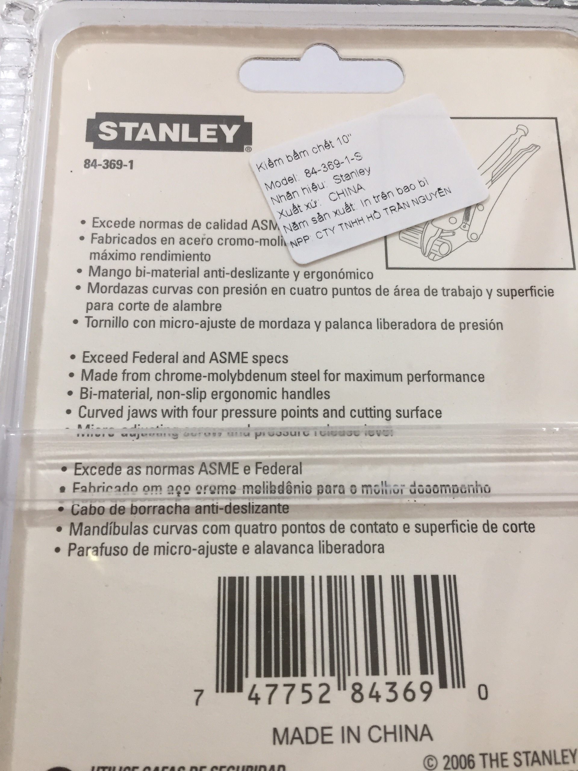 Hình ảnh 10 của mặt hàng Kềm bấm chết 10"/254mm mỏ cong Stanley 84-369-1-S