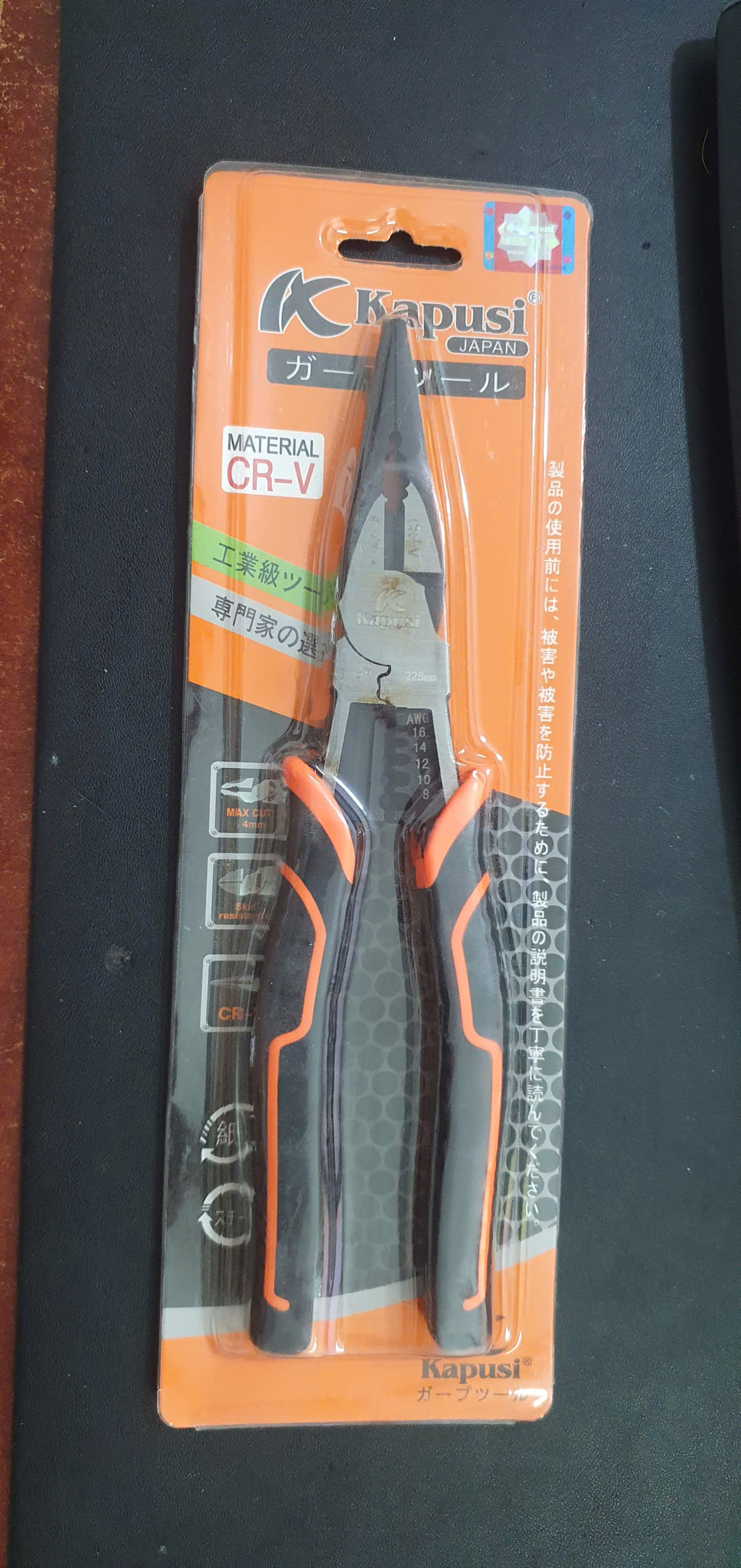 Hình ảnh 5 của mặt hàng KỀM nhọn ĐA NĂNG C/C ĐỎ 9'' K-8072